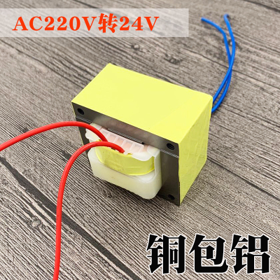 DBL 936白光936 KSD936 专用变压器 原装变压器220转24V变压器
