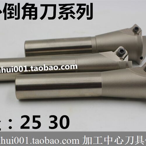 内外倒角刀 SPK-3020-120 SPK-2520-130 双刃倒角刀