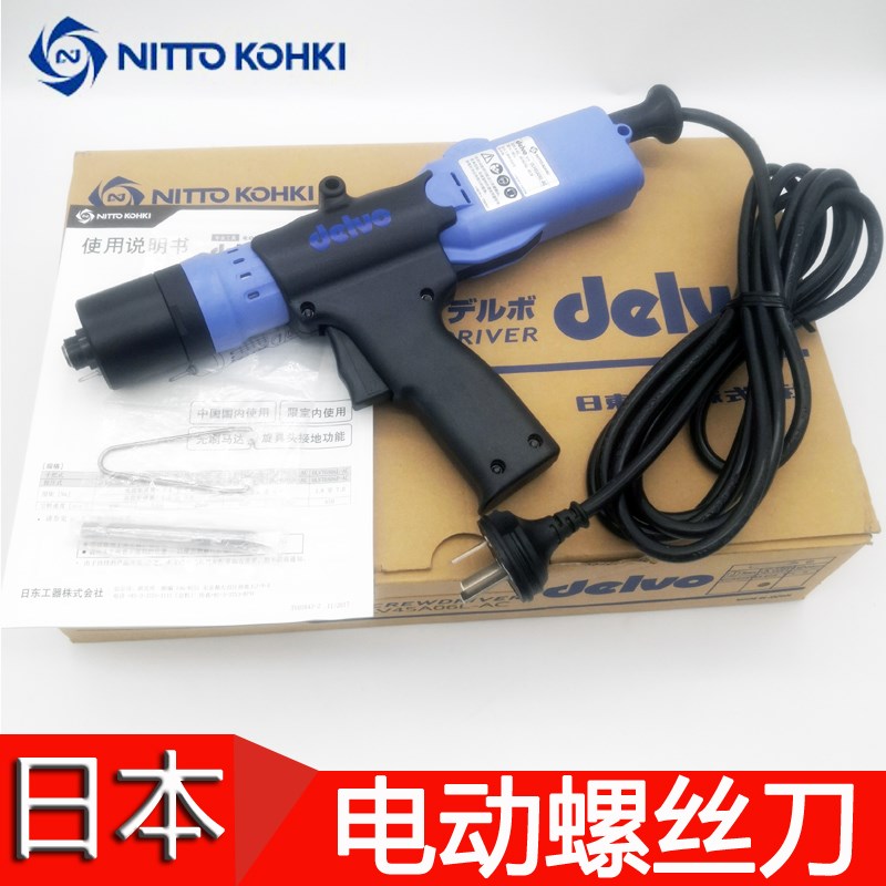 日本达威delvo无碳刷电动螺丝刀DLV45A06L-ACK 12L-ACK电批改锥