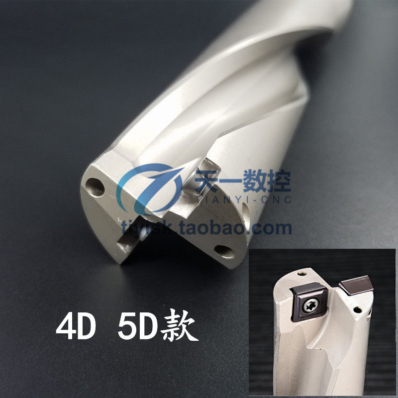 4D 5D U钻快速钻头暴力钻头SP浅孔钻喷水钻数控扩孔钻四倍五倍径