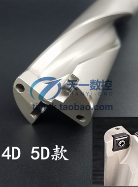 4D 5D U钻快速钻头暴力钻头SP浅孔钻喷水钻数控扩孔钻四倍五倍径