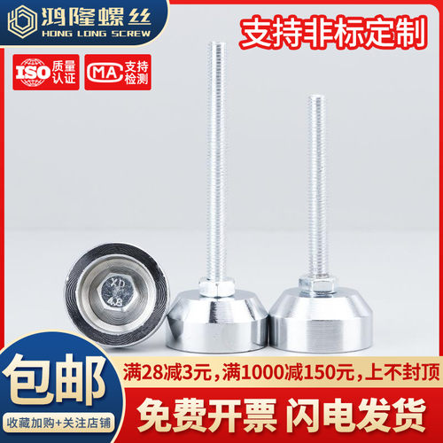304不锈钢重型固定脚杯防滑可调节地脚螺丝固定脚垫支撑脚M8~M20