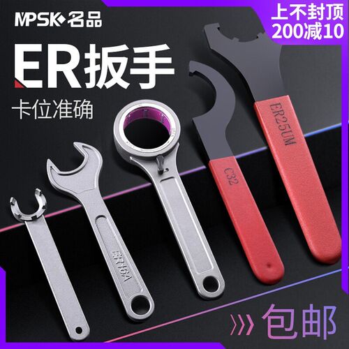 名品月牙扳手勾型圆头刀柄ER25/32/11/16/40加硬BT滚珠sk轴承