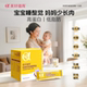 乳母营养包高纤低脂双蛋白母乳抗饿夜醒减少 贝添元 送试用装