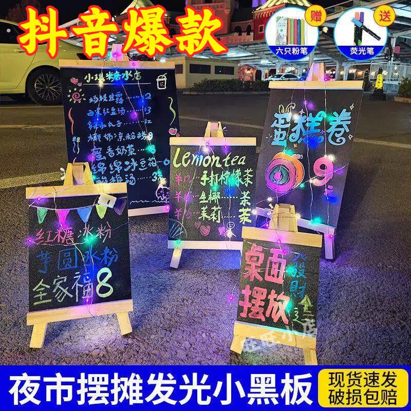 黑板桌面摆摊迷你留言板店铺吧台广告餐牌显示板写字板夜市广告牌