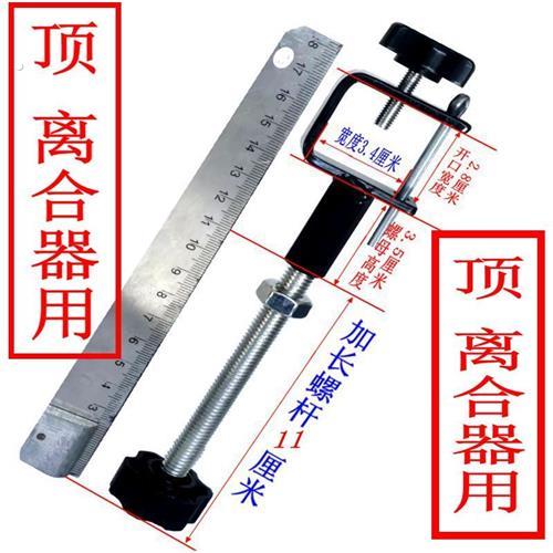 教练车训练油门顶控制器驾校捷达新桑昕锐油门踏板卡子车展限位器