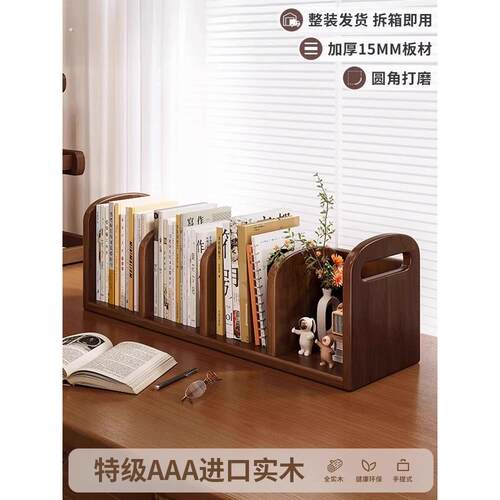 全实木桌面书架桌上置物架办公室收纳改造神器书桌分层伸缩小书柜