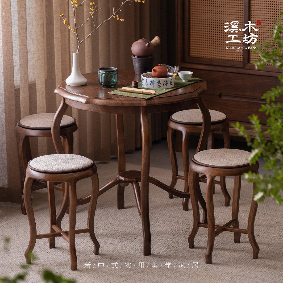 新中式全实木海棠圆形茶桌家用阳台小户型茶台泡茶圆茶台