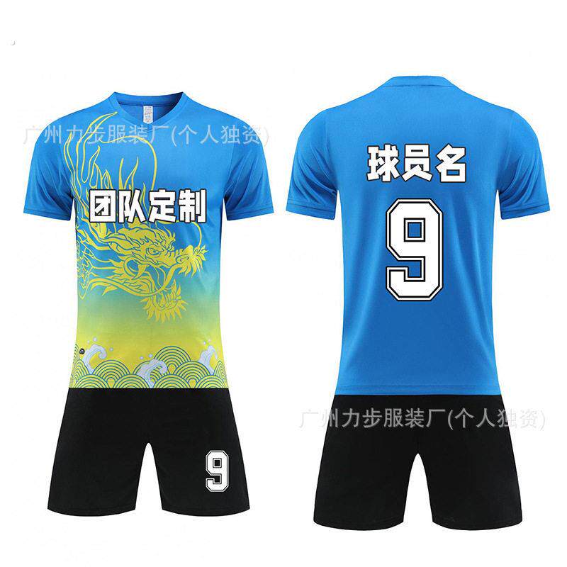 龙舟服定制划龙舟服装龙船服龙船衫赛龙舟龙年端午节比赛衣服队服