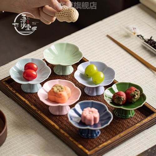 日式复古中式高足小号精致茶点盘陶瓷简约高脚点心盘家用干果碟