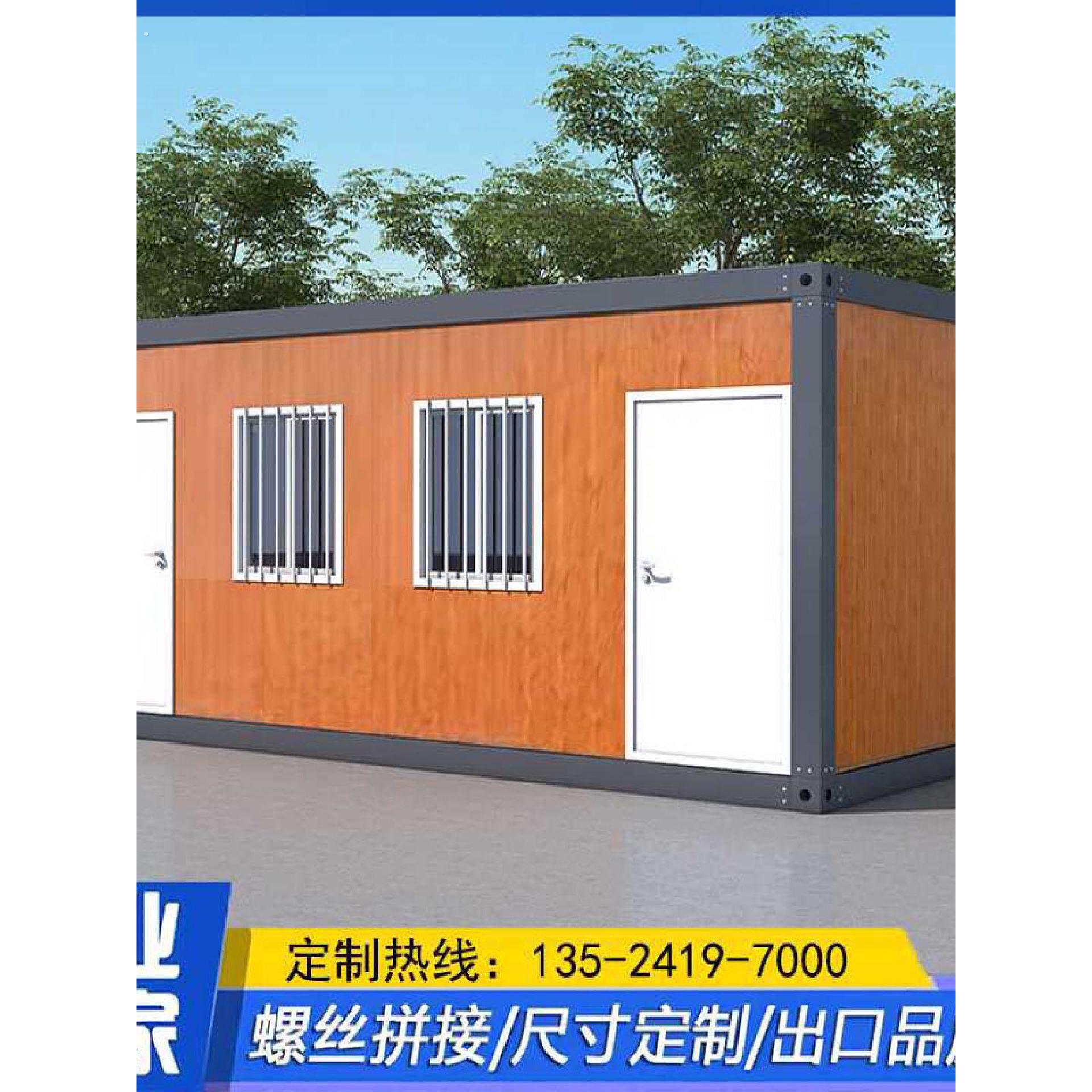 活动板房厂家直供集装箱房工地彩钢集装箱移动房应急箱房移动板房