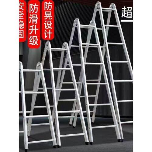 多功能加厚防滑梯工程装修用双侧登高梯子镀锌铁人字梯家用折叠梯