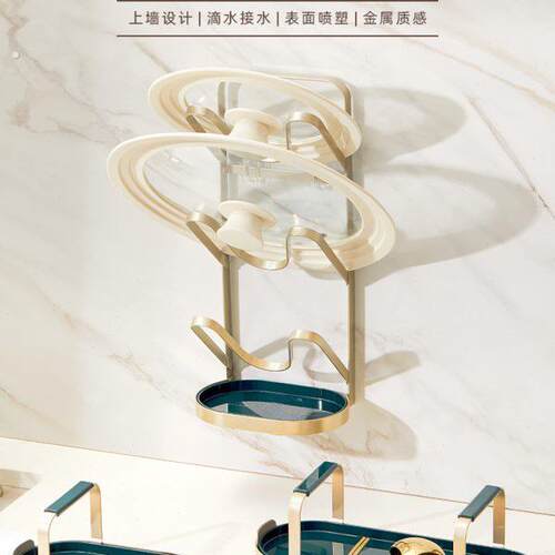 免打孔锅盖架放菜板的架子壁挂式厨房收纳神器砧板置物家用沥水架