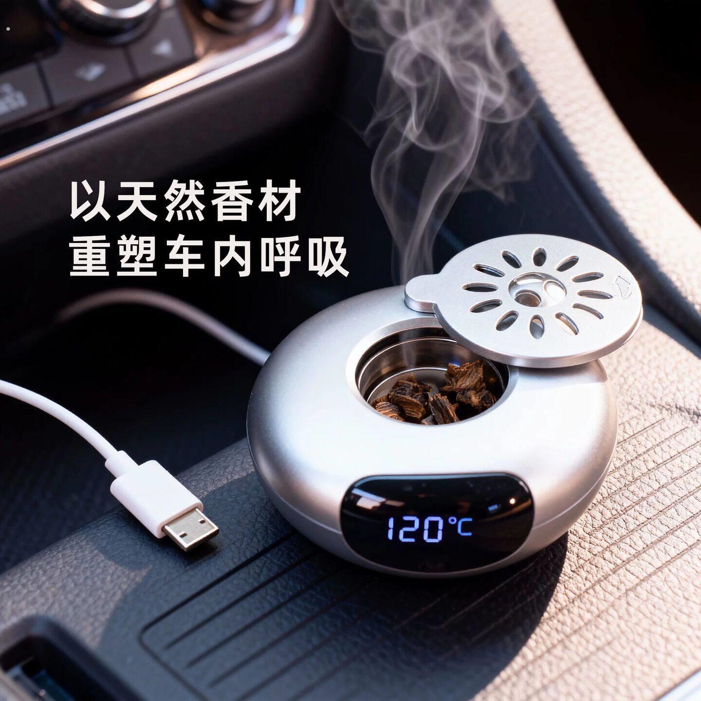 智能车载可携式电子调温加热沉香薰香器送礼年会礼品老山檀车载薰