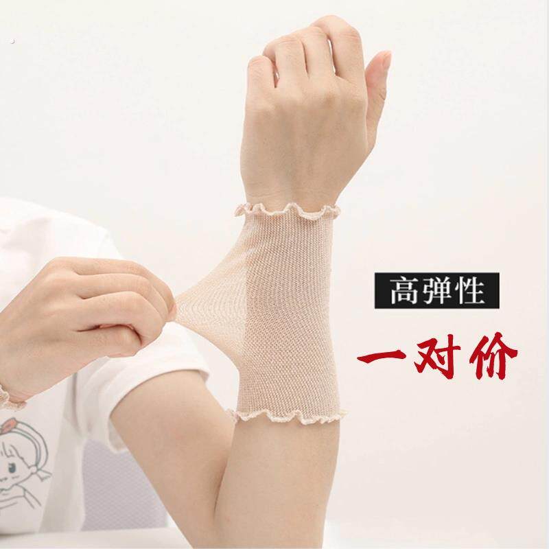 护碗套夏天护肘手腕手臂套纹身薄款肤色网纱护腕女款遮疤护袖防晒