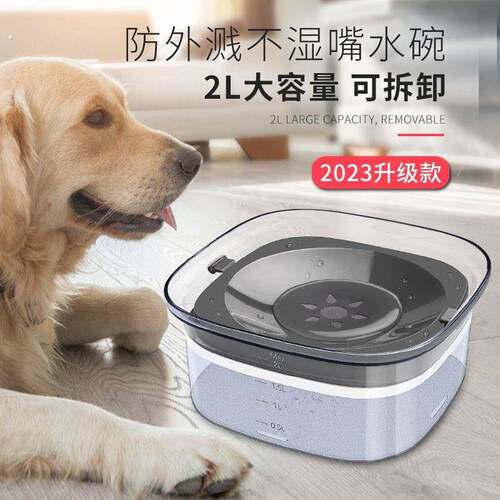 浮力碗宠物漂浮碗狗狗猫咪喝水碗狗盆中大型犬防打翻不湿嘴宠物水