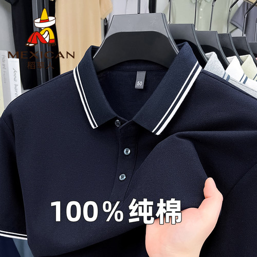 稻草人夏季纯棉短袖POLO衫男