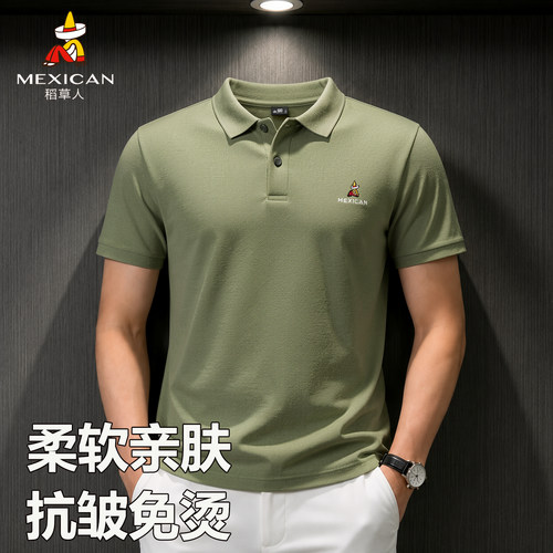 稻草人夏季短袖男士POLO衫