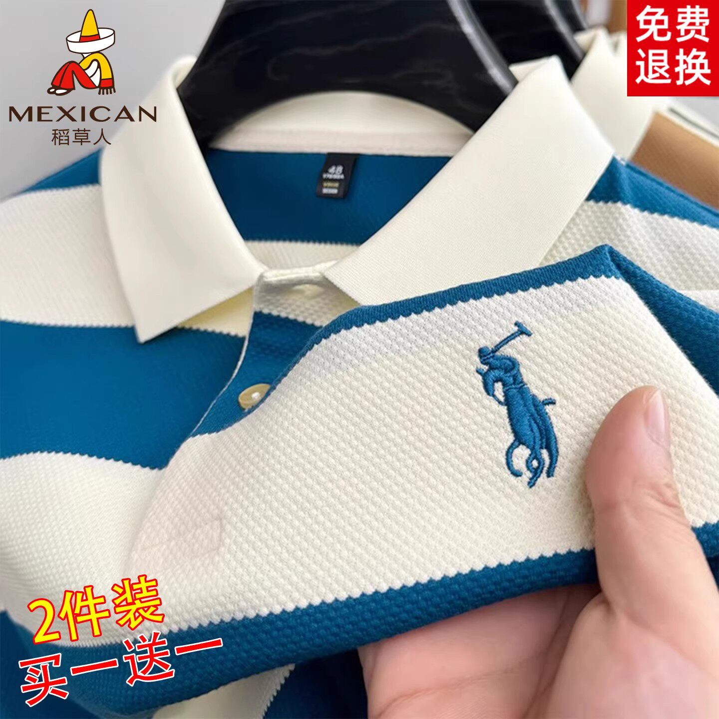 稻草人夏季新款条纹POLO衫男