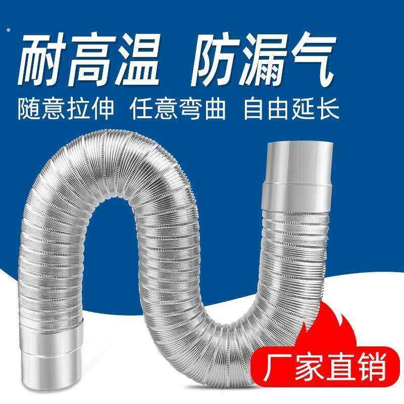伸缩软管加厚烟筒白铁皮炉子烟囱家用取暖炉烟管柴火炉排烟管烟筒