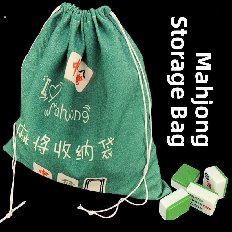 麻将专用收纳盒子家用加厚大号通用装麻雀的麻将牌储物盒整理箱