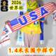 2026世界杯美国球迷围巾足球纪念品国家队队徽助威围脖