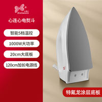 Heart-to-heart electric iron, an old-fashioned stainless steel dry hand-held electric iron, specially designed for household small heat transfer and diamond assembly thumbnail 2