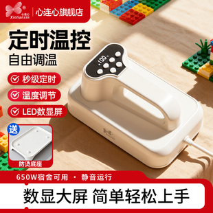 心连心智能熨烫机家用电熨斗LED数显屏温度调节可定时快速定型神器烫斗烫画