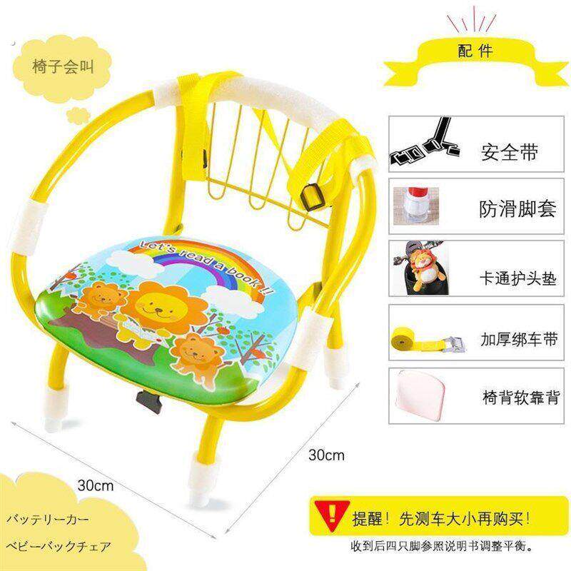 家用小凳子结实耐用婴儿椅子靠背电动车前置宝宝1一2岁小孩坐的座