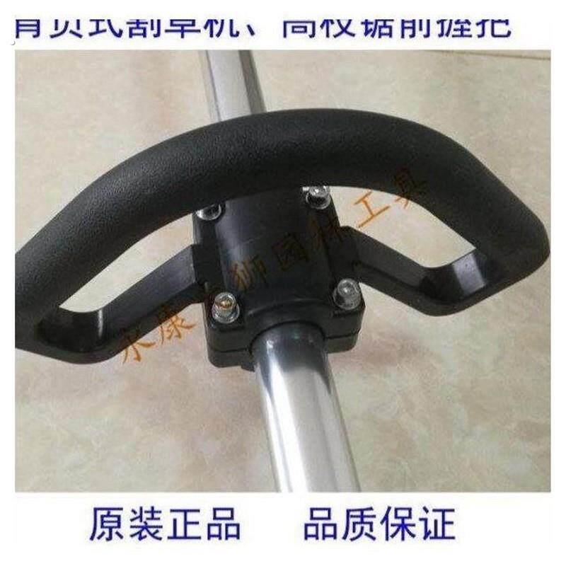 割草机通用配件四行程二冲揹负式割草机前握把高枝锯前提把前把手