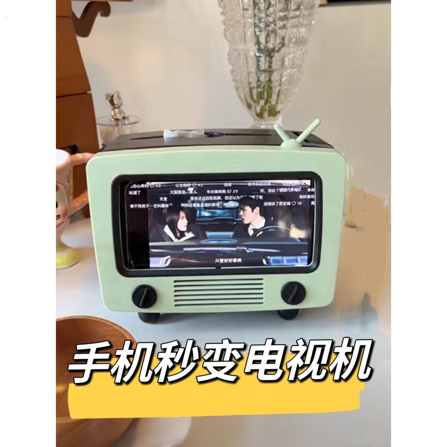 电视机纸巾盒客厅收纳桌面塑料可爱手机架多功能卫生纸盒家用创意