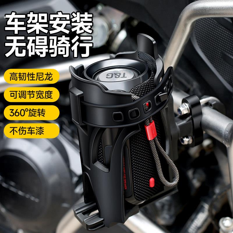 电动车水杯架大号新款摩托车水壶护杠保温架车载加茶杯支架自行车