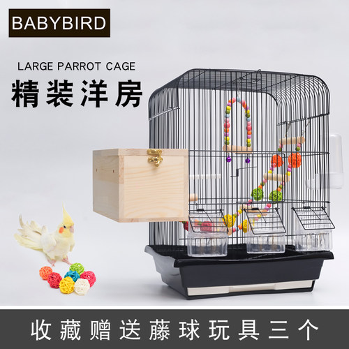 豪华虎皮鹦鹉专用鸟笼大号大型八哥文鸟玄凤牡丹笼子家用鸟笼子