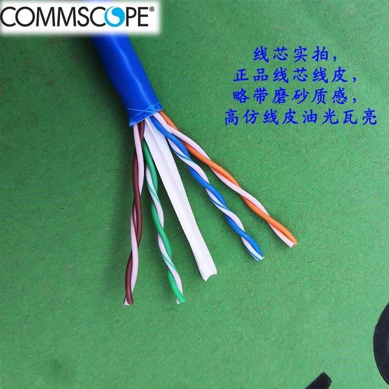 原装康普安普AMP六类网线1427071-6无氧铜6类千兆网络线305米包邮