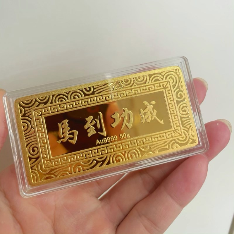 马到成功样品金条铜镀金金砖金店柜台摆设装饰展示道具家居摆件