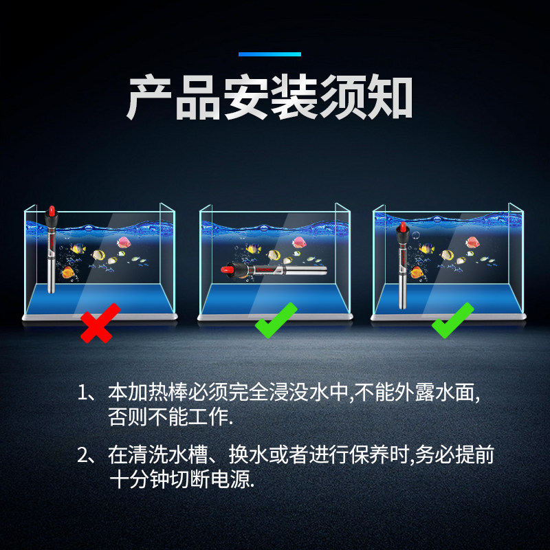 鱼缸加热棒西龙不锈钢增加温棒水族箱自动恒温加热棒100/300/500W