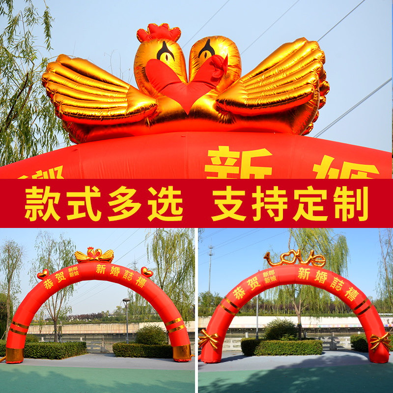 2021新款婚庆充气拱门婚礼气模场景布置喜宴套餐结婚彩虹门气拱门