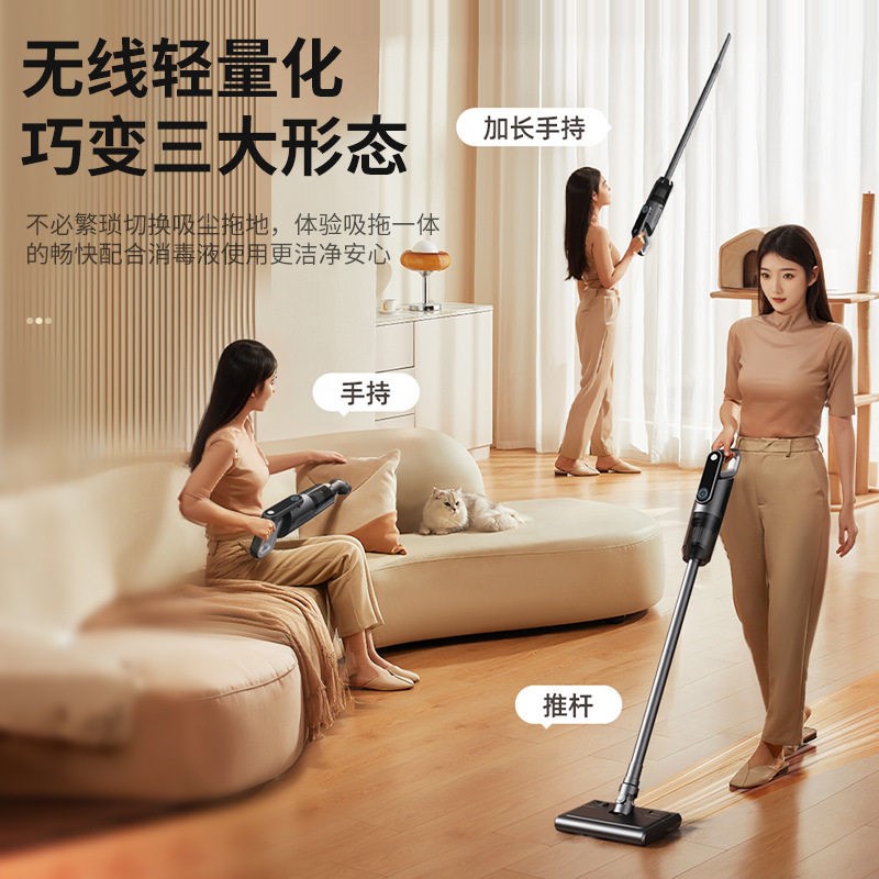 新款液晶无线吸尘器大吸力家用手持小型家庭吸宠物吸尘洗拖一体机