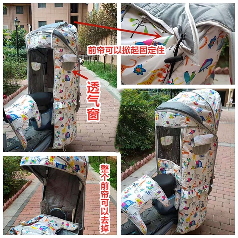儿童座椅雨棚宝宝座遮雨棚保暖蓬挡风棉蓬防雨蓬电动自行车后座棚