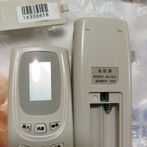 适合原厂原装空调遥控器 YAP0F2 YAP0F3  YAP0F20 YB0F2 YAAOFB27