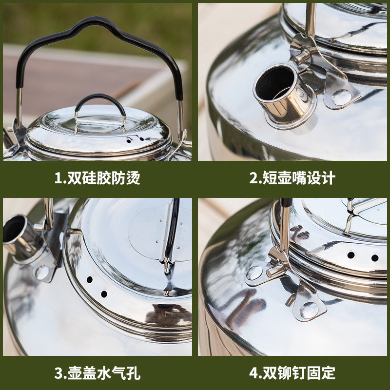 户外烧水壶套装炉具卡式炉明火专用露营泡茶便携式304不锈钢锅具