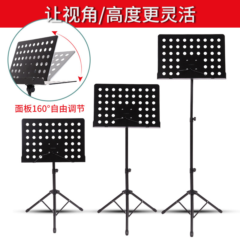 乐谱架子便携式折叠家用曲谱架吉他古筝小提琴谱架子加粗加厚专业