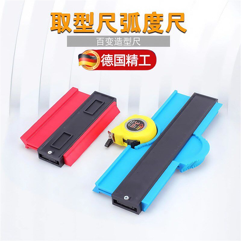 多功能异形轮廓取型器木工大号弧度尺子彷形测量尺曲线 线取形器