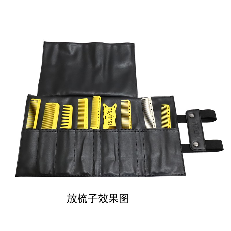 理发梳子包美发剪刀包发廊工具包美妆刷卷包宠物师剪刀工具收纳包