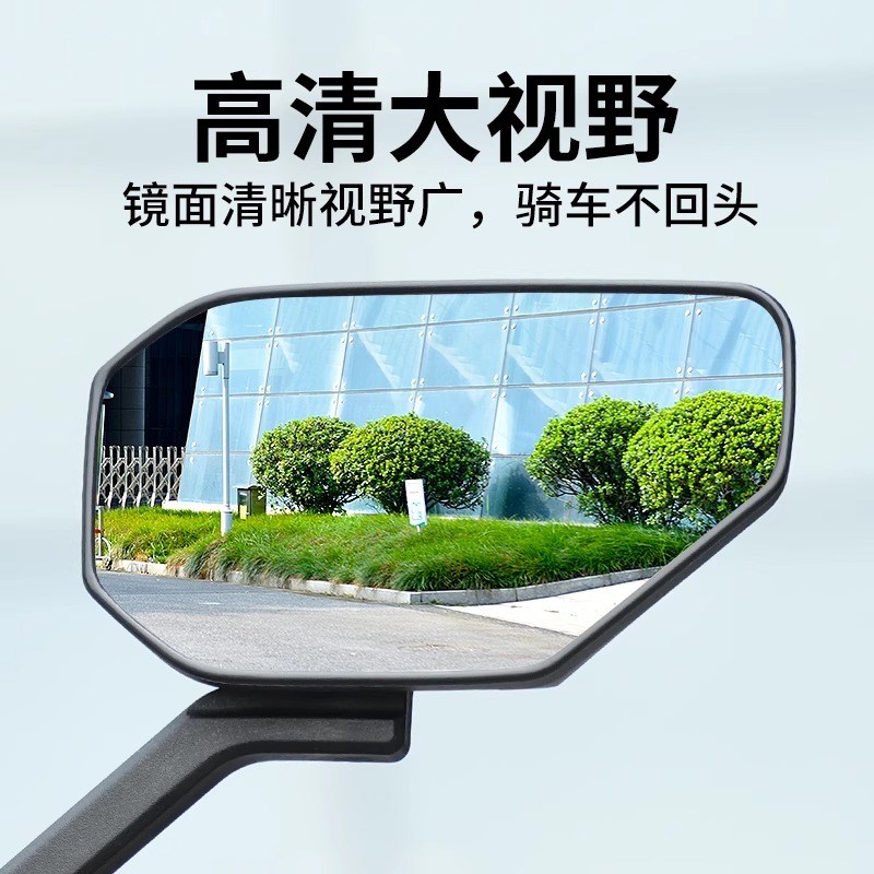 电动车后视镜电瓶车摩托车三轮车通用大视野广角倒车镜高清反光镜