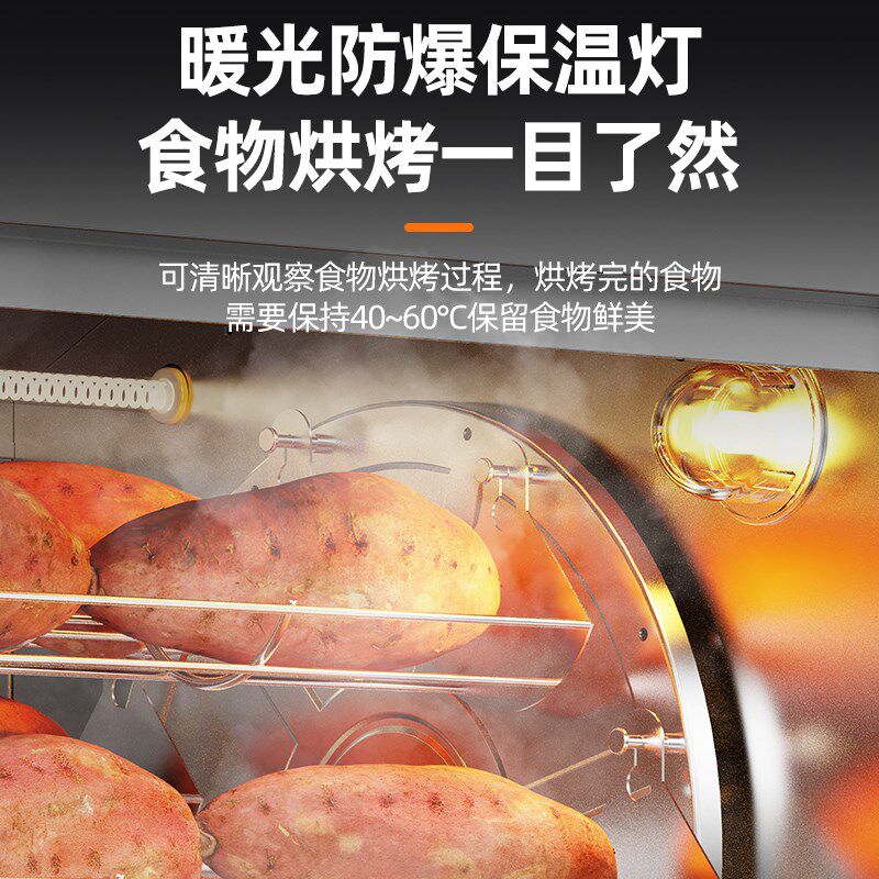 全自动烤地瓜机烤箱商用烤红薯机街头烤雪梨机土豆玉米摆摊地瓜机