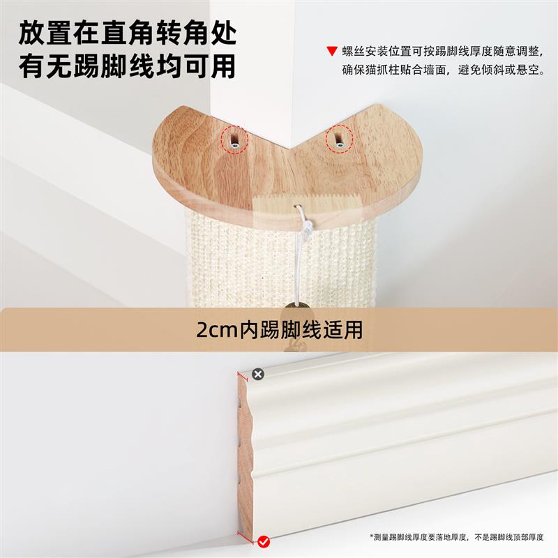 剑麻猫抓板耐磨不掉屑立式靠墙转角猫抓柱实木猫爬架防抓沙发保护