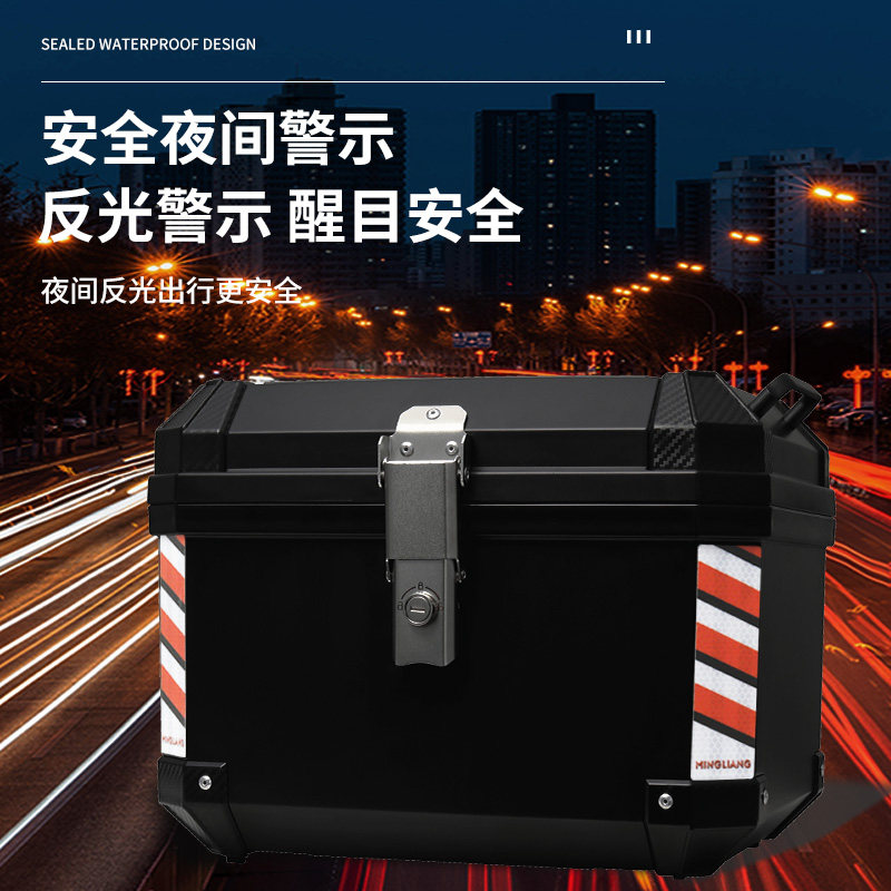 摩托车后备箱特大abs塑料尾箱电瓶车后箱通用外卖电动车非铝合金