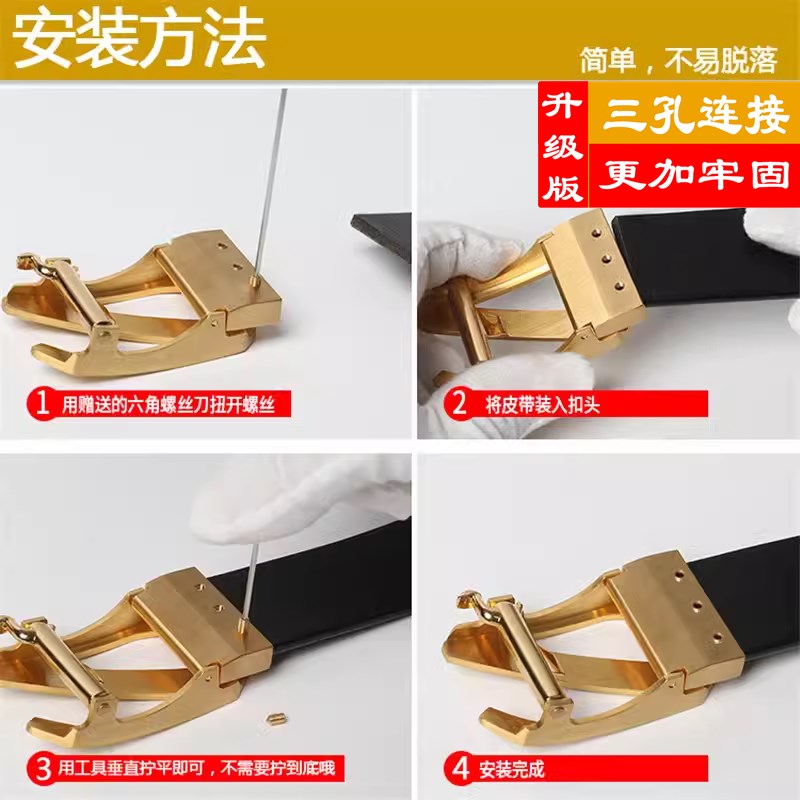 皮带扣自动扣头实心纯黄铜本色裤带头单卖腰带扣头男士卡槽卡子