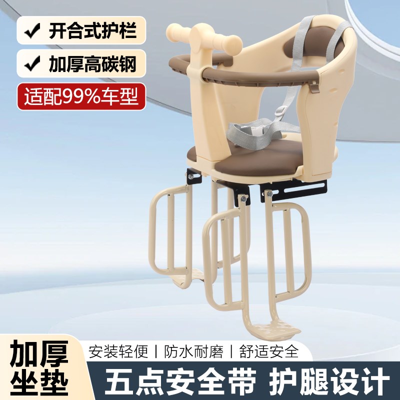 自行车儿童座椅后置电动车电瓶车电车山地车小孩宝宝安全坐椅后座